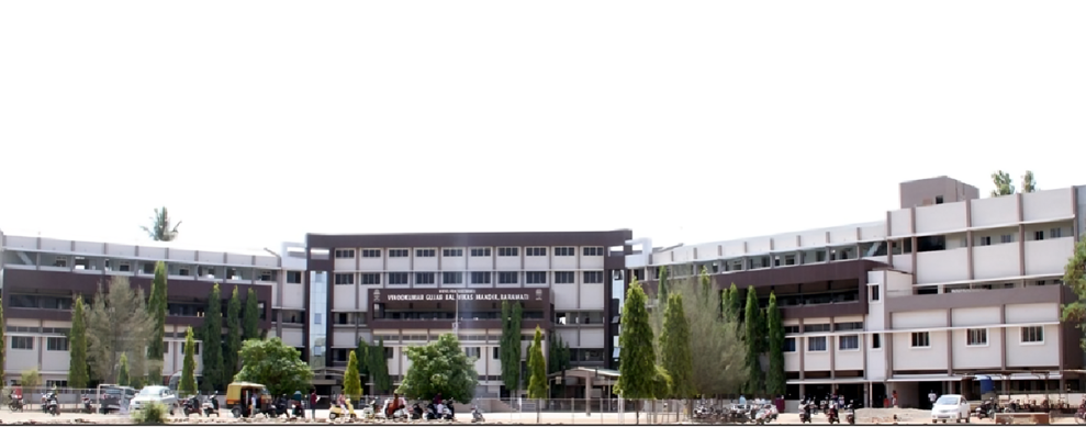 VPBVM School Campus